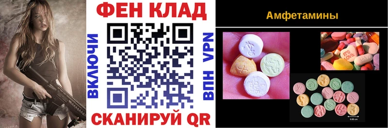 Купить закладки  Татарск  АМФЕТАМИН Premium 