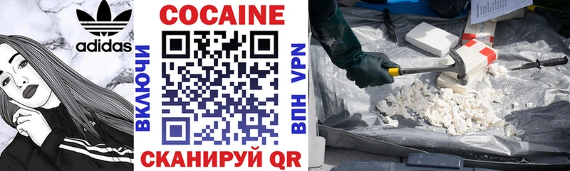 Купить где  Татарск  Кокаин 99% 