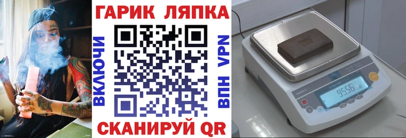 Гашиш VHQ  Купить где  Татарск 