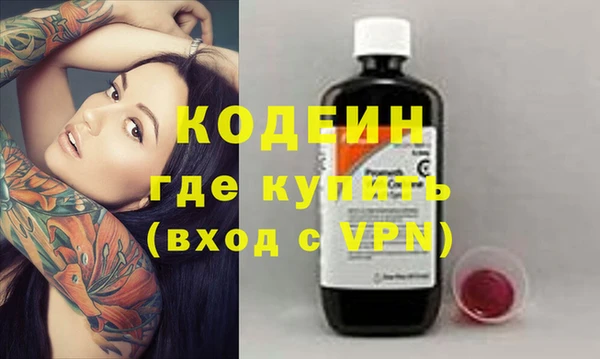 прущие крисы Гусев