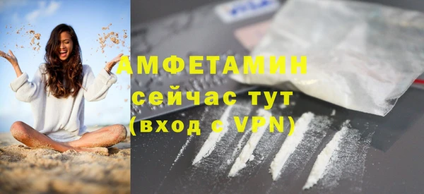 а пвп мука Гусиноозёрск