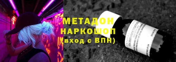 а пвп мука Гусиноозёрск