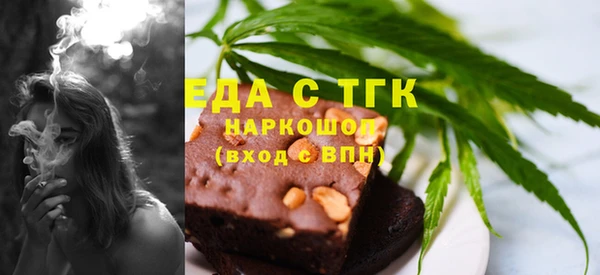 а пвп мука Гусиноозёрск