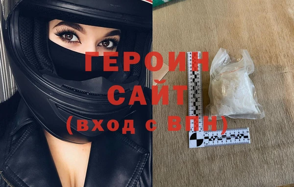 а пвп мука Гусиноозёрск