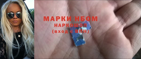 а пвп мука Гусиноозёрск