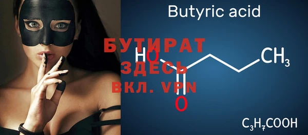 а пвп мука Гусиноозёрск