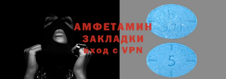 а пвп мука Гусиноозёрск