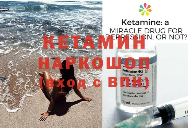 а пвп мука Гусиноозёрск