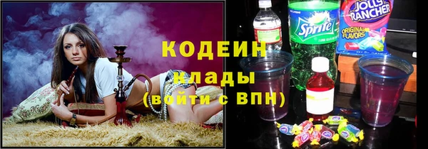 а пвп мука Гусиноозёрск