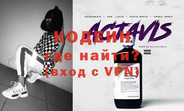 прущие крисы Гусев