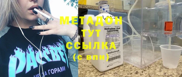 а пвп мука Гусиноозёрск
