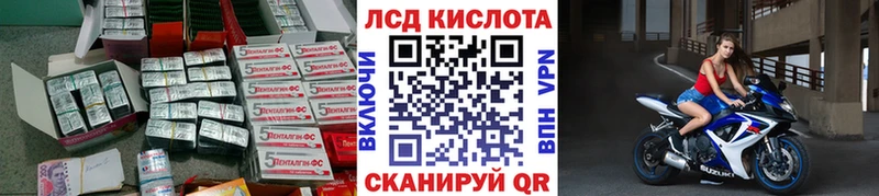 Купить  Татарск  Лсд 25 экстази кислота 