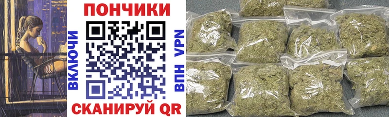 Канабис сатива  Купить  Татарск 
